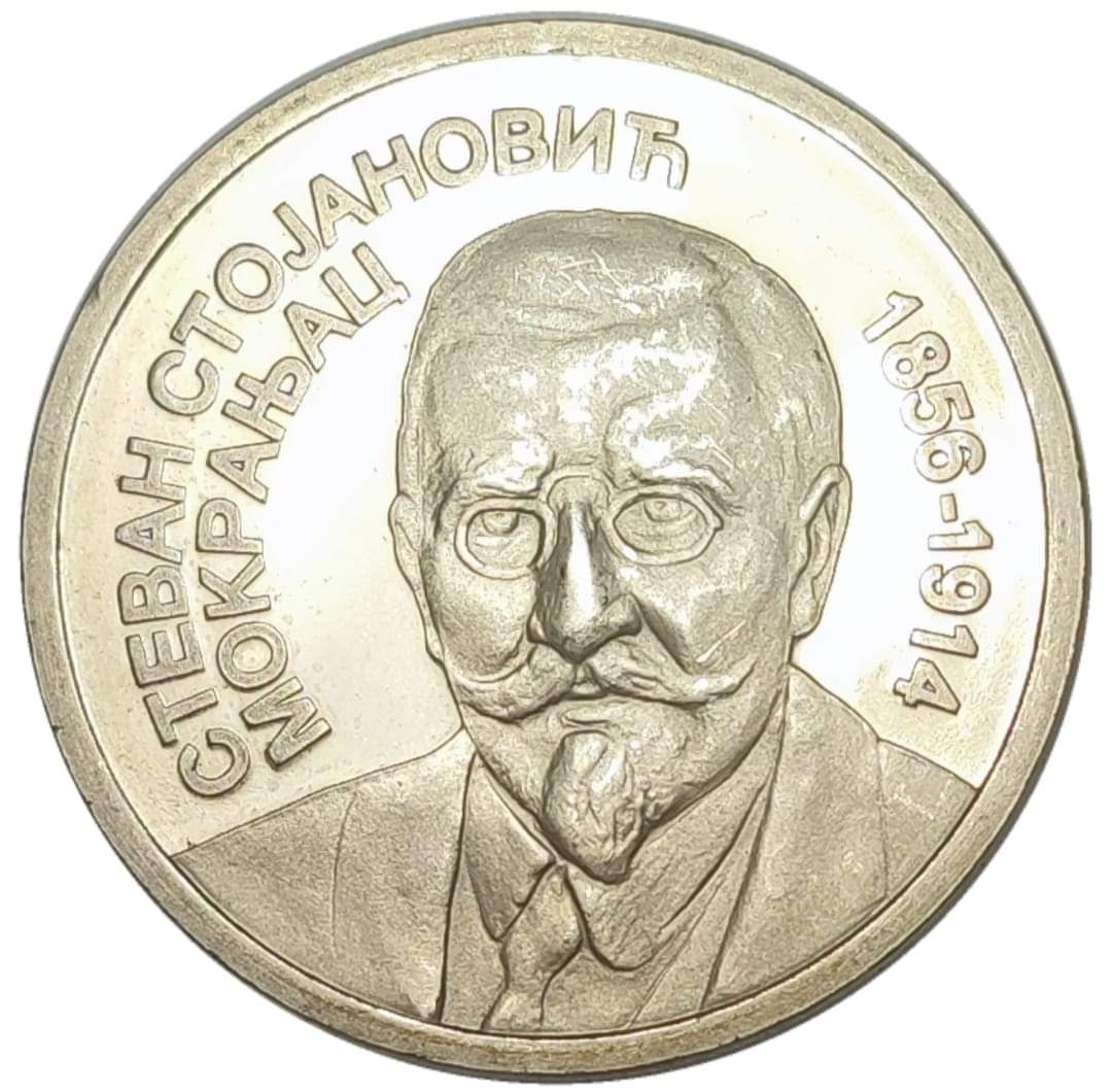 Famous-Serbs---Politika-Commemorative-Medals-Serbia